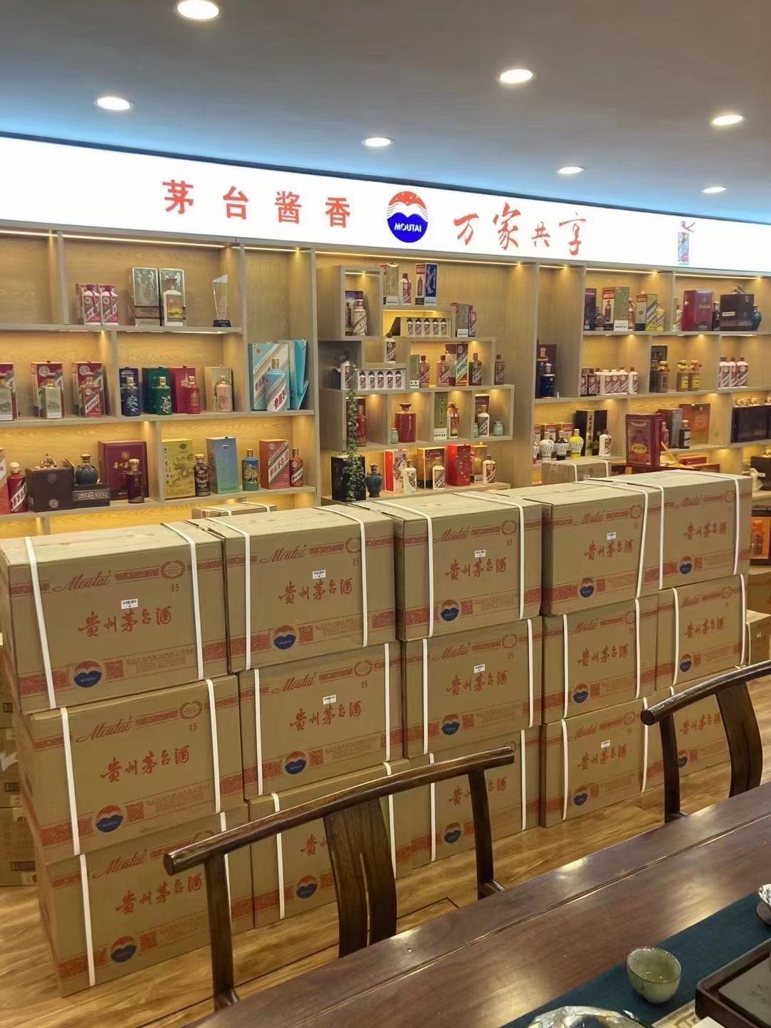 固安临沂郯城15年茅台酒礼盒回收多少钱哪里回收(附近上门回收茅台酒）?