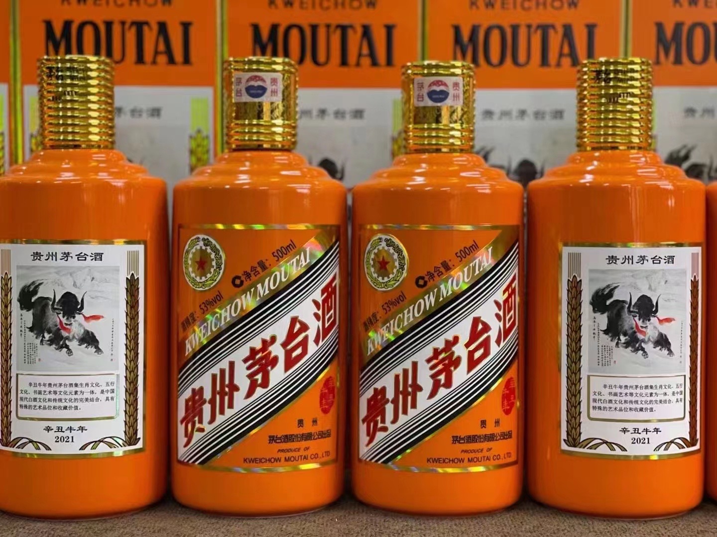 固安德州齐河回收50年陈年茅台酒价格哪里回收(附近上门回收茅台酒）?